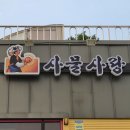 장구 중급 이미지