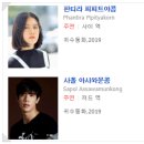 크라슈