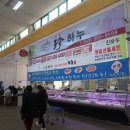 음성축산물유통