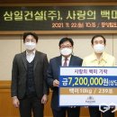 (주)대신건설 이미지