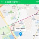 수은온천 대중사우나 이미지