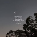 오늘너에게