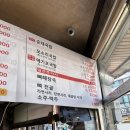 본오2동행정복지센터 이미지