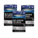 에버그린 이미지