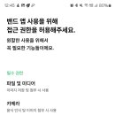 닥터워치 이미지