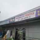 삼성환경 | 대형마트대체 광주 삼성제조물류 방문 후기: 정진유통보다 쾌적하고 주차 편한 쇼핑