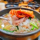 곰바우나주곰탕 이미지