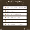 블렌딩 이미지
