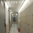 몽스테이원룸텔천안