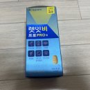 여의도온누리약국 | 남대문 약국 왕솔약국 후기(포텐시에이터,유산균,종합비타민 등등)