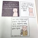 지토