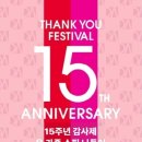 토니모리대구 이미지