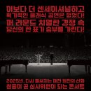 클래식 배틀 기획공연 이미지