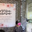 소백산비비 이미지