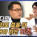 비타민박사 Daum카페