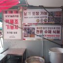 신기떡방앗간 이미지