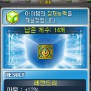 엘로디헤어