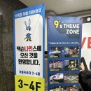 (주)잭슨나인스 창원 이미지