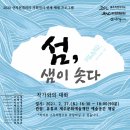 비상구라이브 이미지