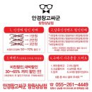 안경창고 싸군 네이버블로그