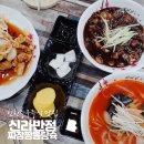 중식신라반점 이미지
