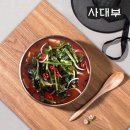 사대부 쇼핑하우