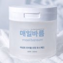 바름몰