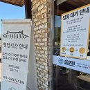 솔재옹심이막국수 | 평창 맛집 찾다가 인생 감자옹심이 만난 곳, 솔재옹심이막국수 솔직후기