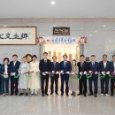 달성문화원 이미지