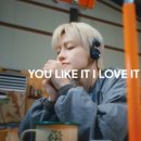 아이라이크유(I Like You)