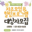 안중보건지소 이미지