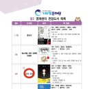 기파랑문해원 - 성남시 분당구 황새울로200번길 36 | 기파랑문해원