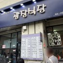 잠실야구장 오렌지석(응원석) 205 블럭 직관 후기(feat. 주차, 좌석배치도, 티켓 가격, 먹거리)