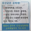 소아제일약국 이미지