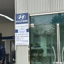 블루핸즈 방축점 15종 기본점검 후기 설 특별 무상점검 기간