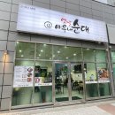 옛날우국밥 이미지