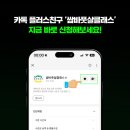 낫소 풋살파크 기흥동탄점