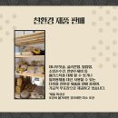 비누공방샵 이미지