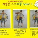 펀앤점프줄넘기아카데미 - 화성시 효행로 1068 | 펀앤점프줄넘기아카데미