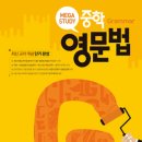 신현엠베스트SE학원