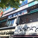 육선당 이미지