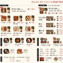 구구족강남 - 강남구 도곡로 510 | 구구족강남