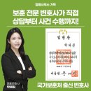 국가보훈행정사무소 이미지