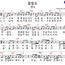 꽃들도 - 남양주시 두물로27번길 38-9 | 꽃들도