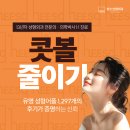 희소성형외과의원 이미지
