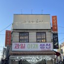프로포즈과일야채생선