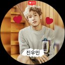 진우민 이미지