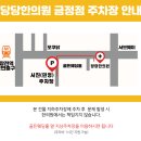 구서한의원 네이버블로그