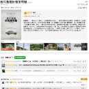 [TW] 영화 "택시운전사" 대만개봉! 대만 네티즌 반응 이미지