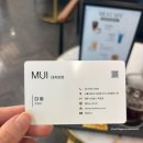 다희 | [서울/강남] 무이 대치본점ㅣ여름철 지성 두피 추천 무이 대치본점 다희 부원장 두피클리닉 후기